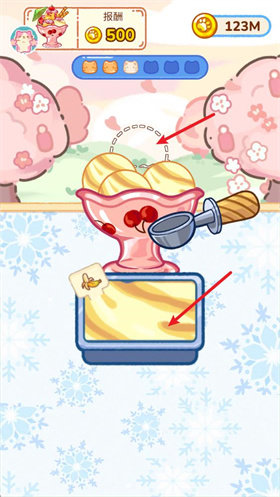冰淇淋达人