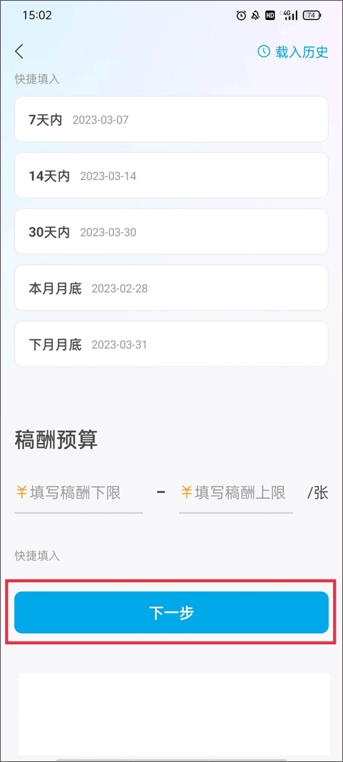 米画师官方版