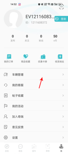 奇瑞汽车