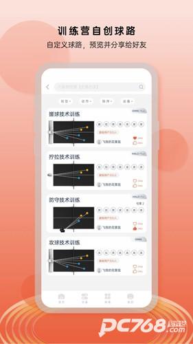 庞伯特