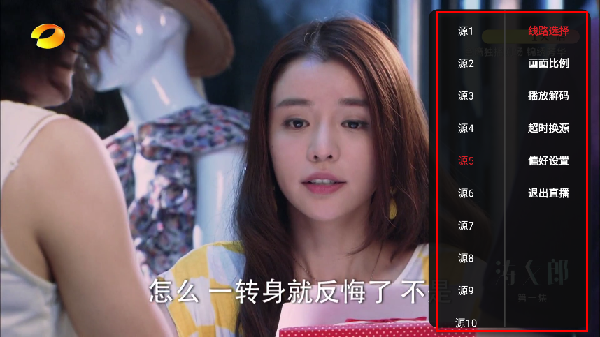 沧海TV