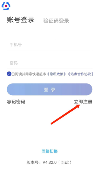 兔喜生活快递查询