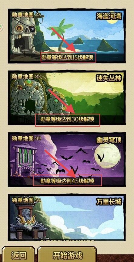 神庙逃亡最新内置菜单内购免费截图