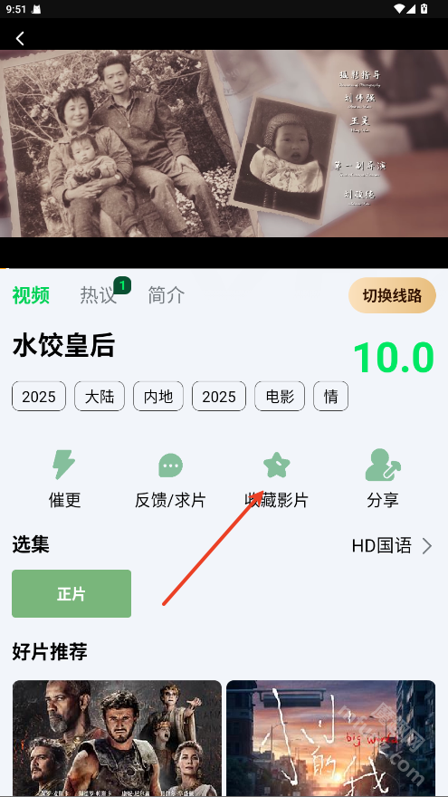 土豆浏览器