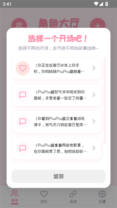PiuPiu酱