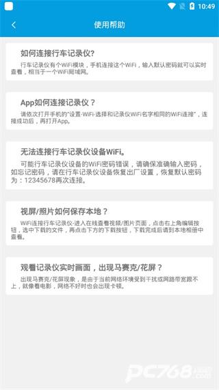 Ucam行车记录仪
