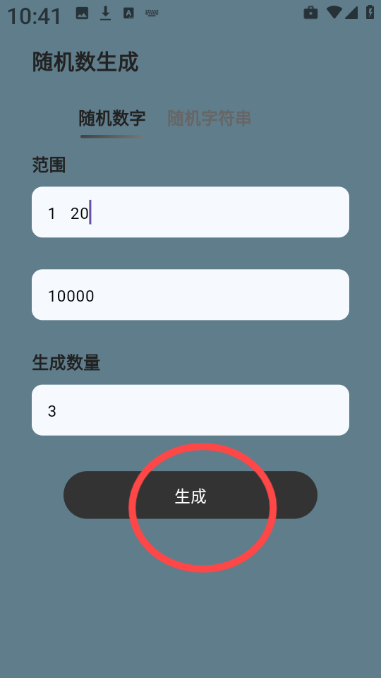 清荷工具口袋
