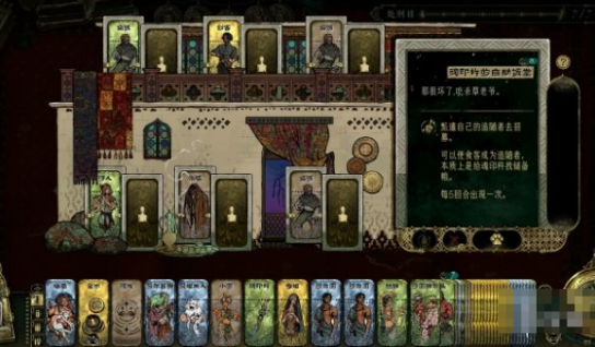 《苏丹的游戏》灵魂烙印碾魄杵MAX版MOD
