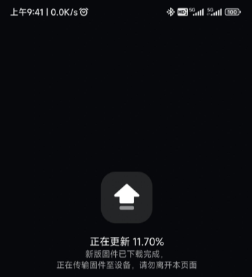 小米眼镜app