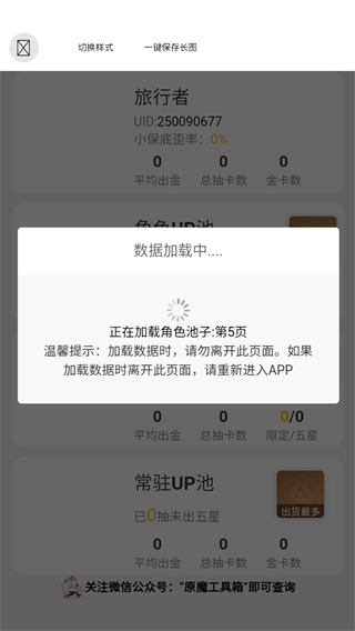 刷机之家