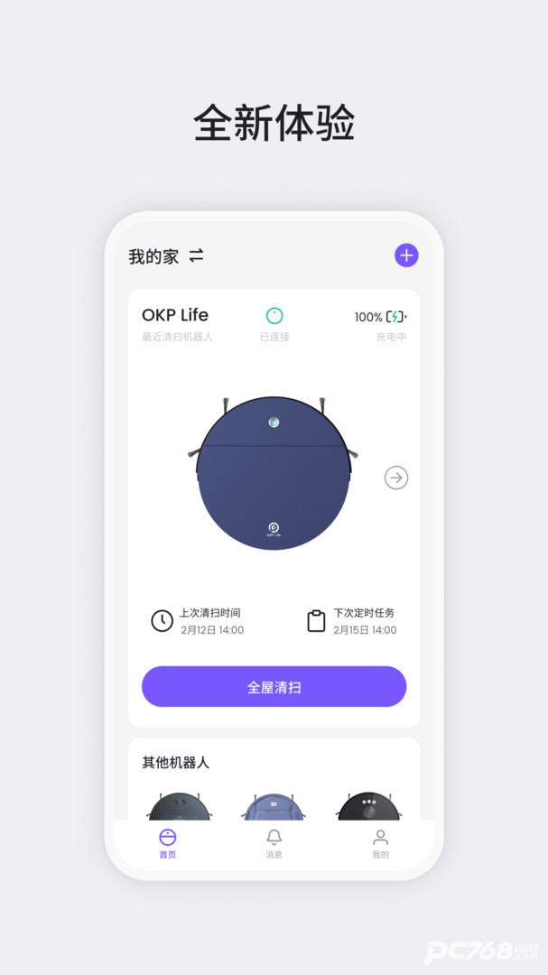 OKP扫地机器人