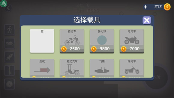 弄死火柴人2025