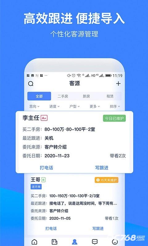 云房A加
