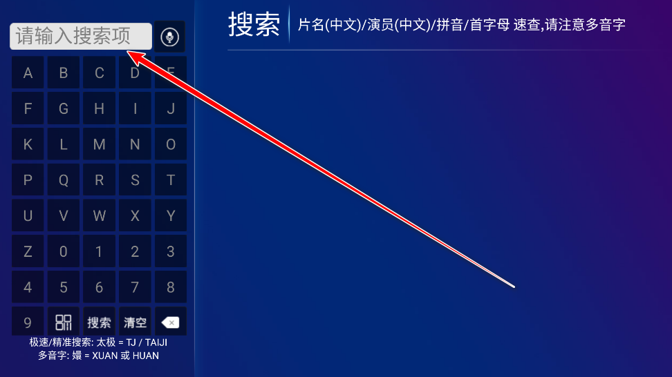 皮皮影视