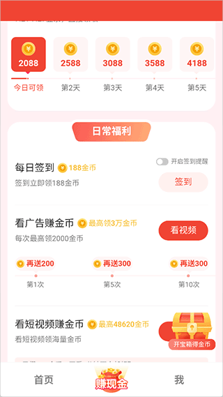 枫以视频