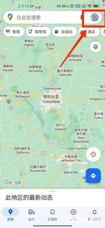 谷歌地图最新安卓手机版