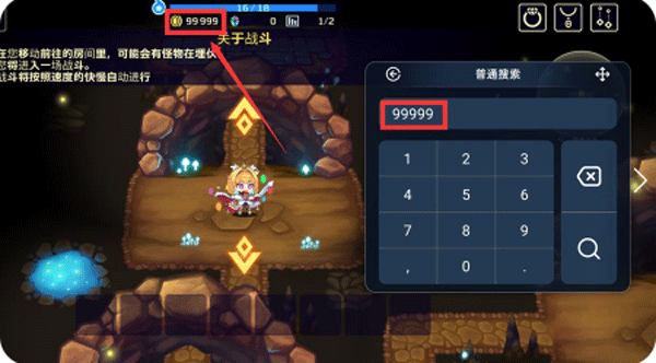 简约修改器