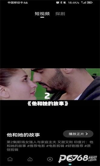 电影猎手