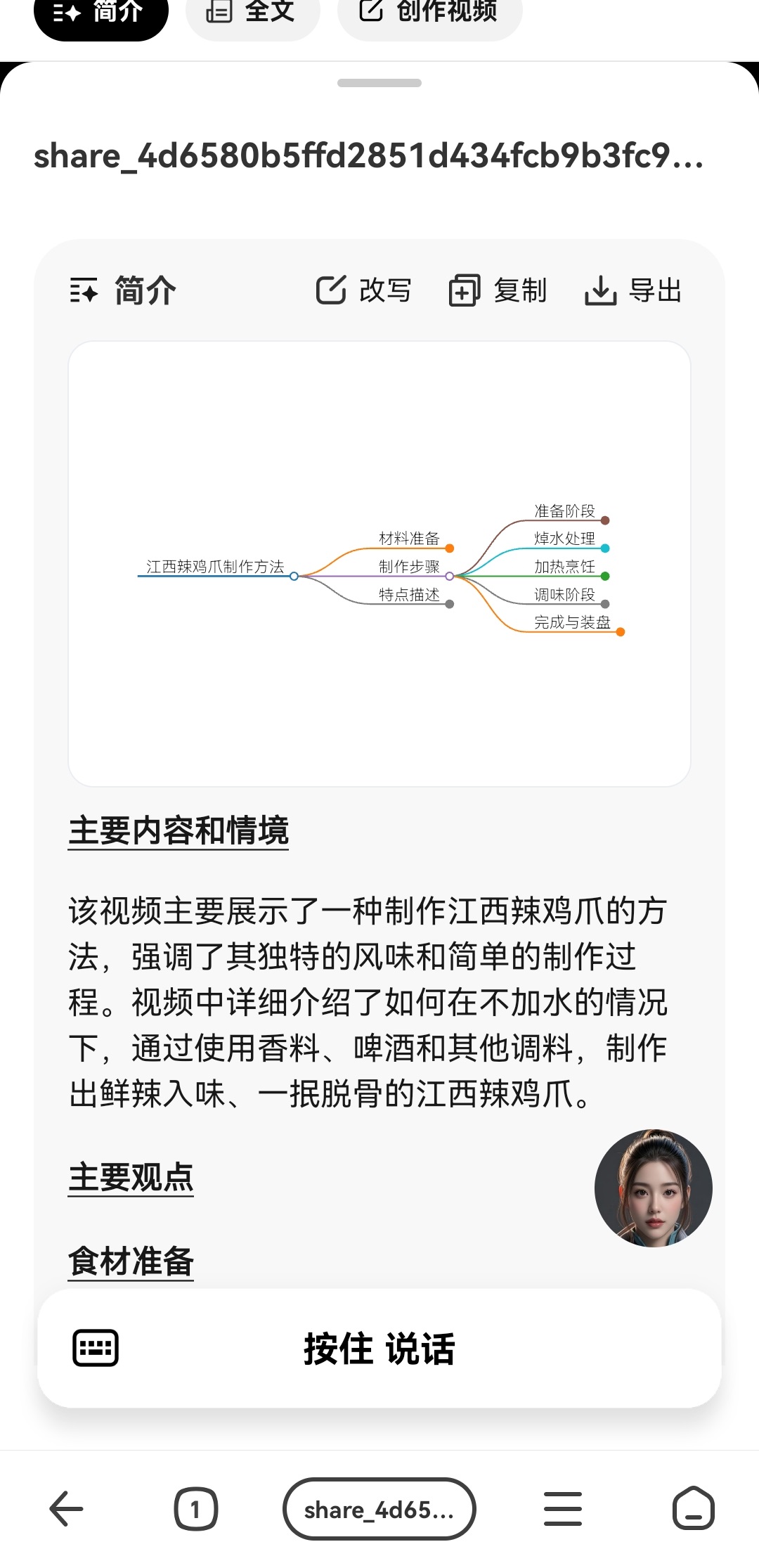 360纳米搜索