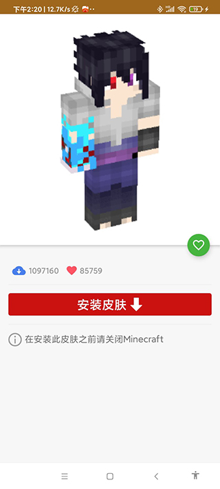 我的世界模组大全手机版