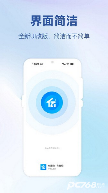 小亿同学