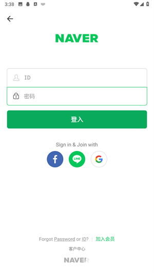 papago翻译器