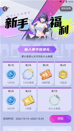 次元姬小说免费版无限阅读