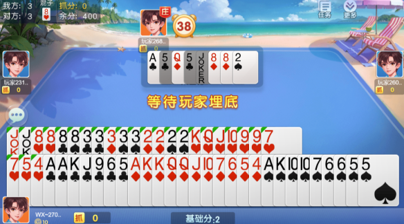同城游打滚子手机版免费下载
