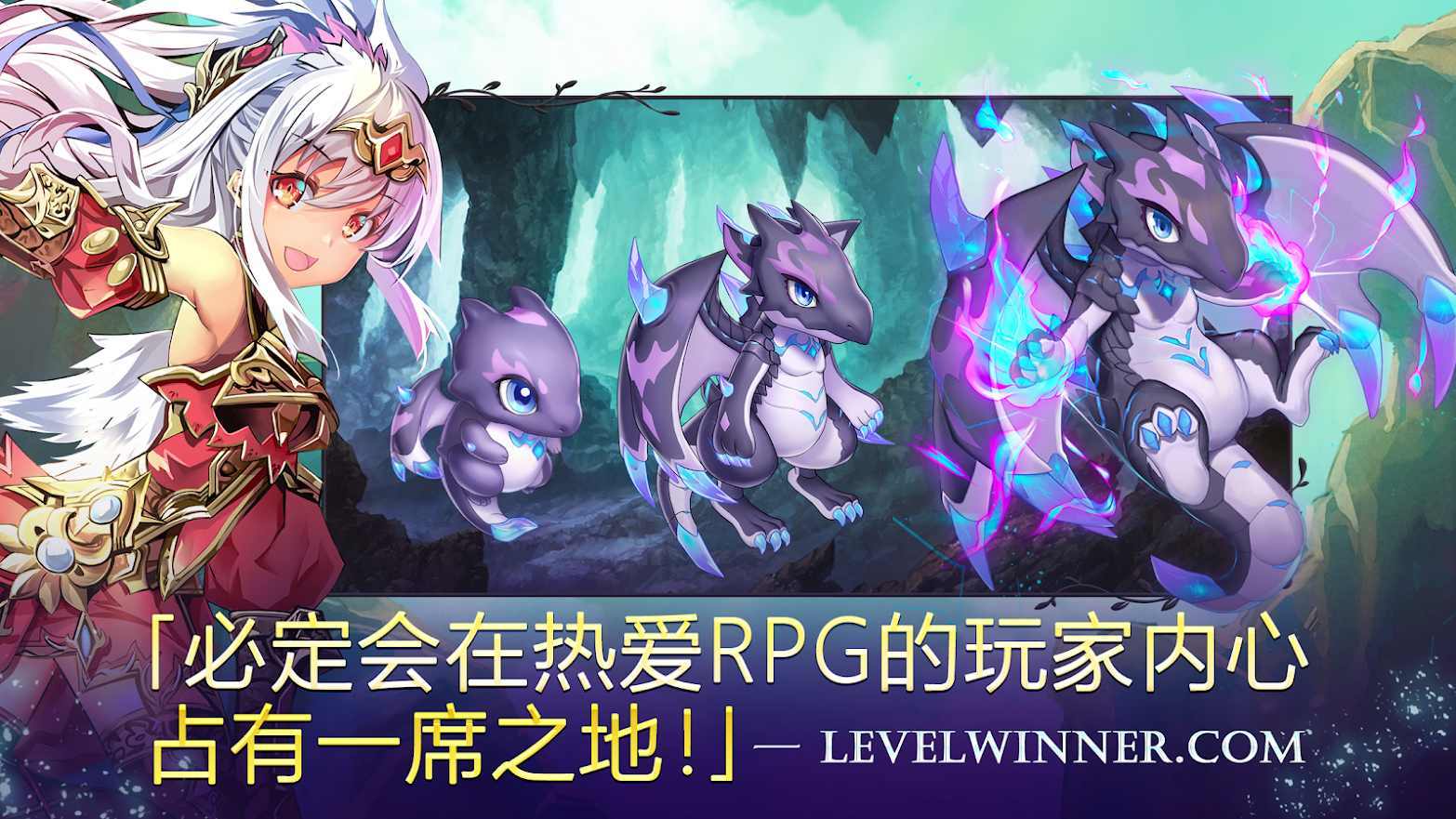 亘古幻想无限召唤石截图