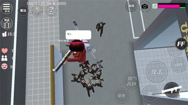 樱花校园模拟器2025