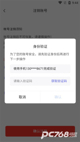 boardmix博思白板