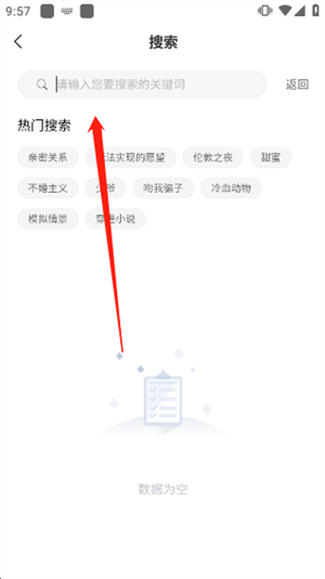 薯条漫画官方正版