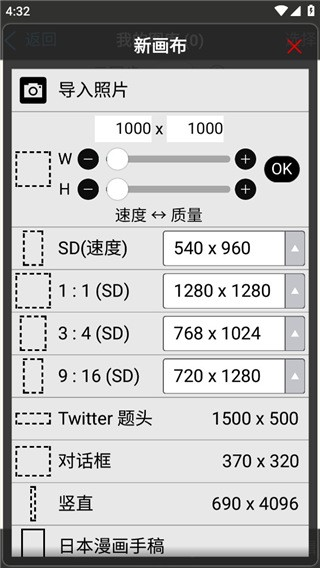 爱笔思画x13.0.0版本