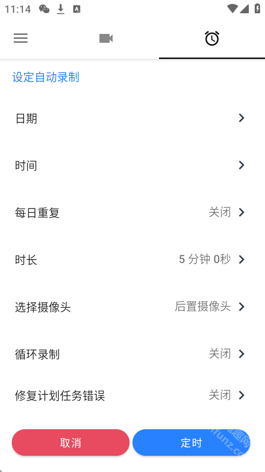 隐秘录像