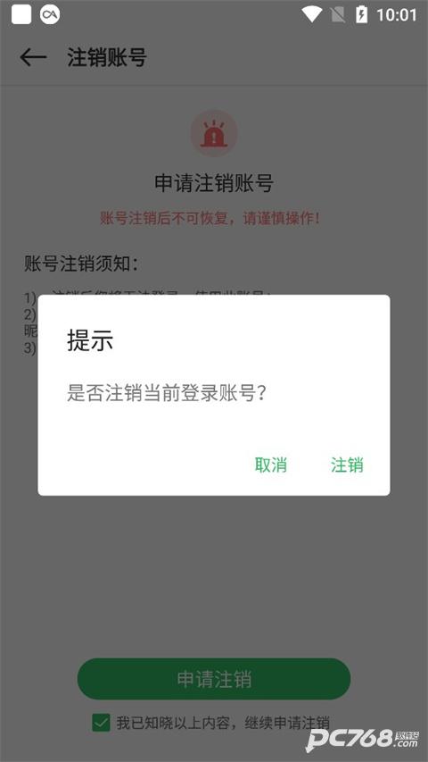 百分网游戏盒