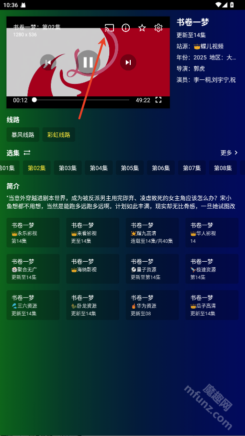 白象影视