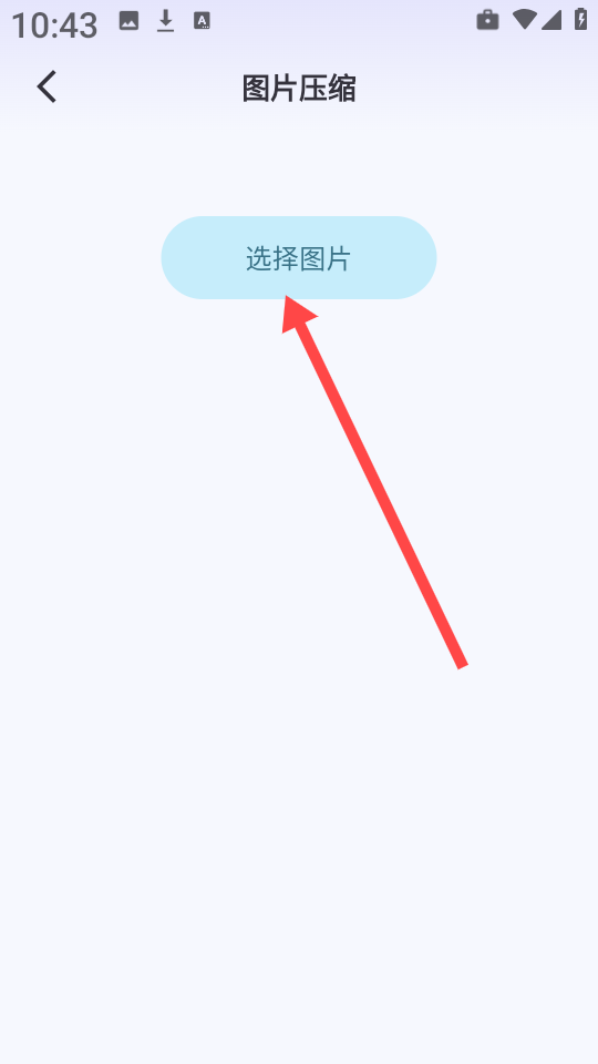 清荷工具口袋