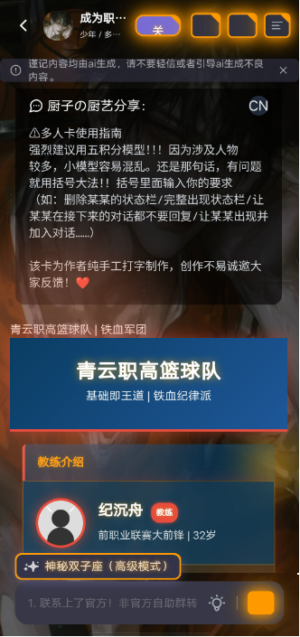 幕府mumu