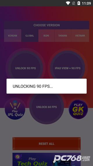 90FPS画质助手