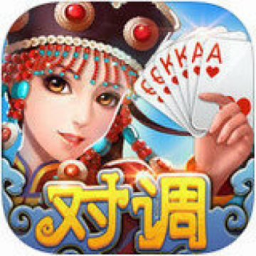赤峰对调 v4.10.27