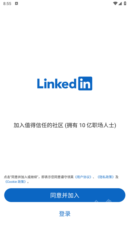 linkedin领英