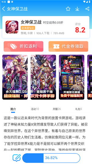 258手游