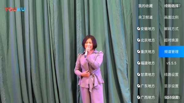喜欢直播