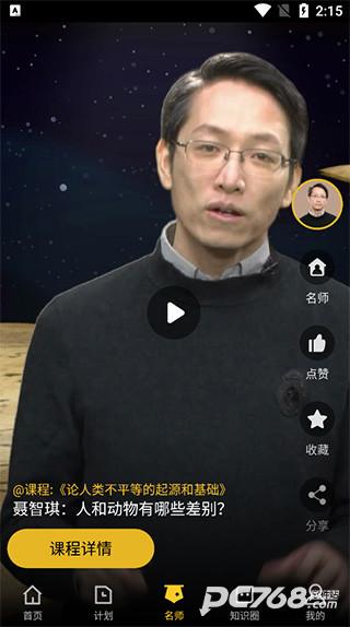 知鸦通识
