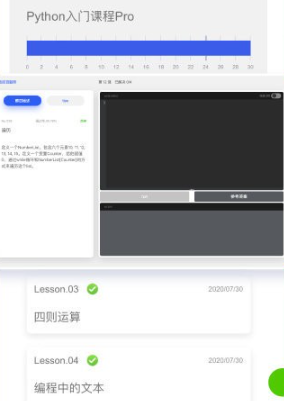 百职帮