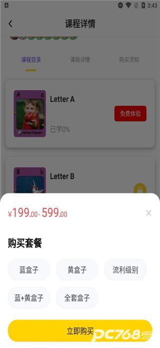 盖世童书