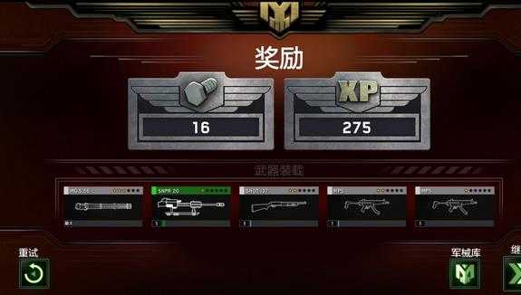 僵尸炮艇生存无限开火内置菜单截图