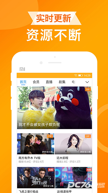UA浏览器