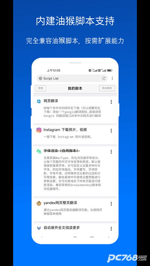 x浏览器官方正版