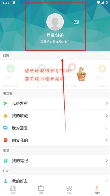 anyview阅读器安卓版